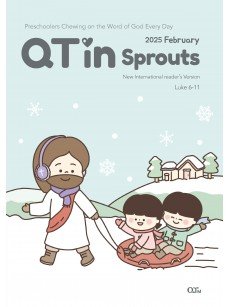 [ENG] QTin Sprouts (1yr Subscription) | Pickup