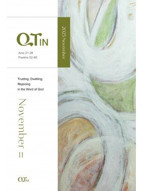 [ENG] QTin (1yr Subscription) | US Shipping