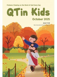 [ENG] QTin Kids (1yr Subscription) | Pickup