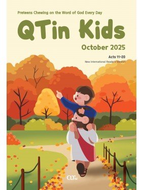 [ENG] QTin Kids (1yr Subscription) | US Shipping 