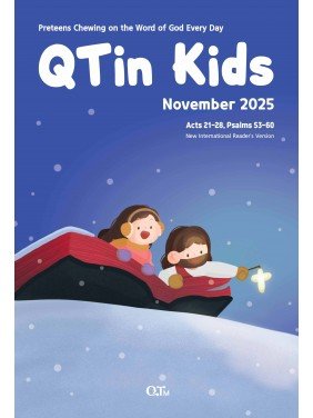 [ENG] QTin Kids (1yr Subscription) | US Shipping 