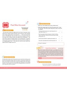 [ENG] QTin Kids (1yr Subscription) | US Shipping 