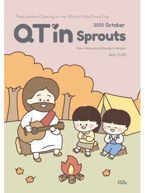 [ENG] QTin Sprouts (1yr Subscription) | US Shipping