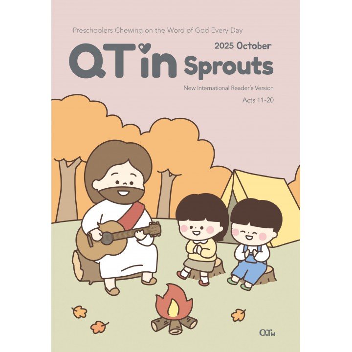 [ENG] QTin Sprouts (October,2025)