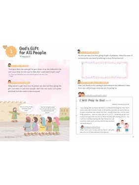 [ENG] QTin Sprouts (1yr Subscription) | US Shipping