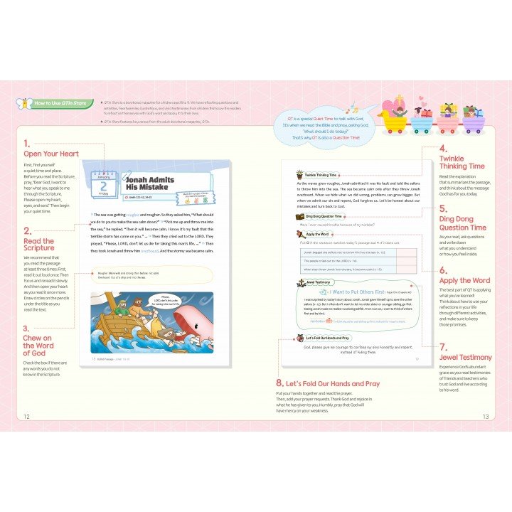 [ENG] QTin Stars (1yr Subscription) | US Shipping