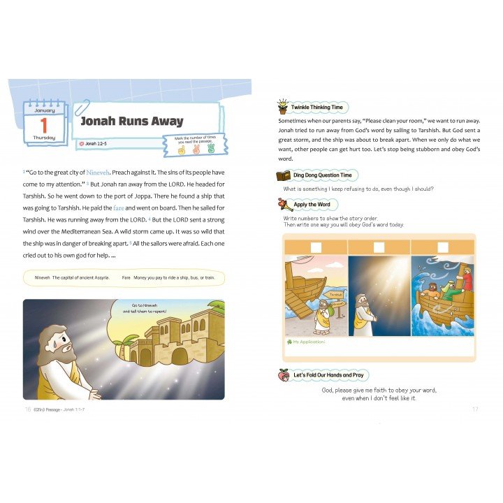 [ENG] QTin Stars (1yr Subscription) | US Shipping