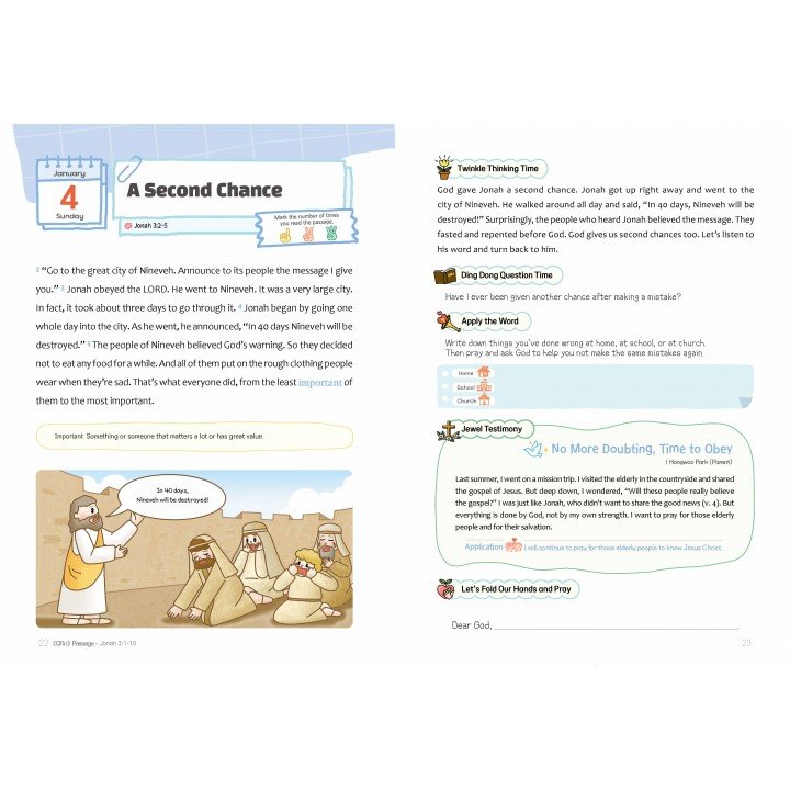 [ENG] QTin Stars (1yr Subscription) | US Shipping