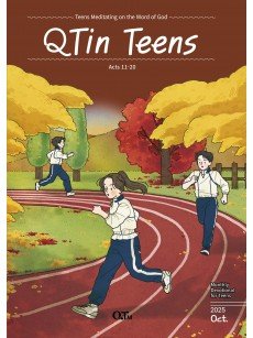 [ENG] QTin Teens (1yr Subscription) | Pickup