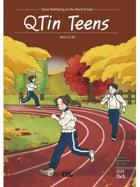 [ENG] QTin Teens (1yr Subscription) | Pickup
