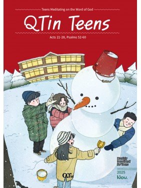 [ENG] QTin Teens (1yr Subscription) | US Shipping