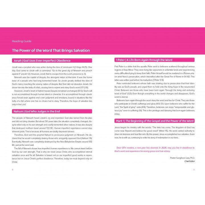 [ENG] Young Adult QTin (1yr Subscription) | US Shipping