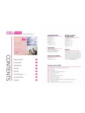 [ENG] Young Adult QTin (January 2026)