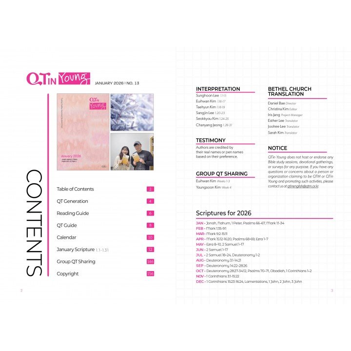 [ENG] Young Adult QTin (1yr Subscription) | US Shipping