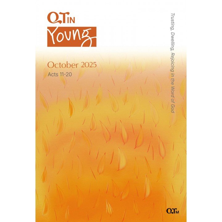 [ENG] Young Adult QTin (1yr Subscription) | US Shipping