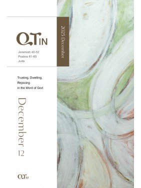 [ENG] QTin (December,2025)