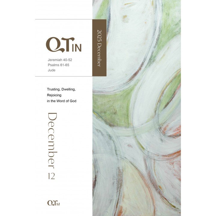 [ENG] QTin (December,2025)