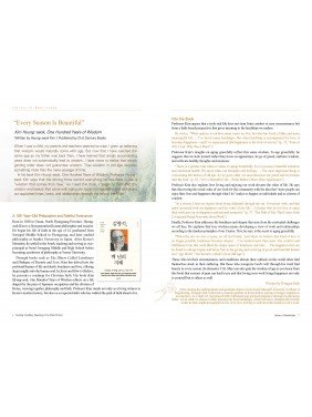 [ENG] QTin (December,2025)