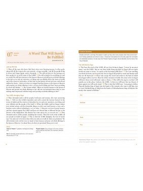 [ENG] QTin (1yr Subscription) | US Shipping