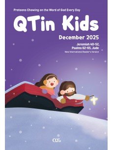 [ENG] QTin Kids (1yr Subscription) | Bethel Church Pickup