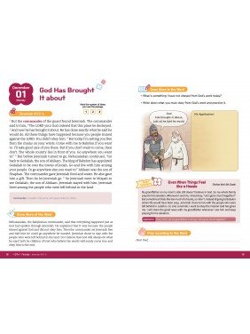 [ENG] QTin Kids (1yr Subscription) | US Shipping 