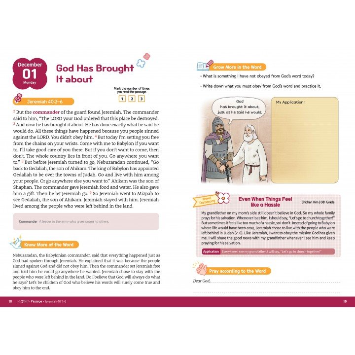 [ENG] QTin Kids (December,2025) 