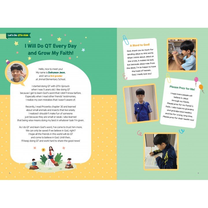 [ENG] QTin Kids (December,2025) 