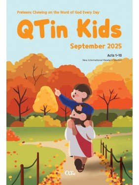 [ENG] QTin Kids (1yr Subscription) | US Shipping 