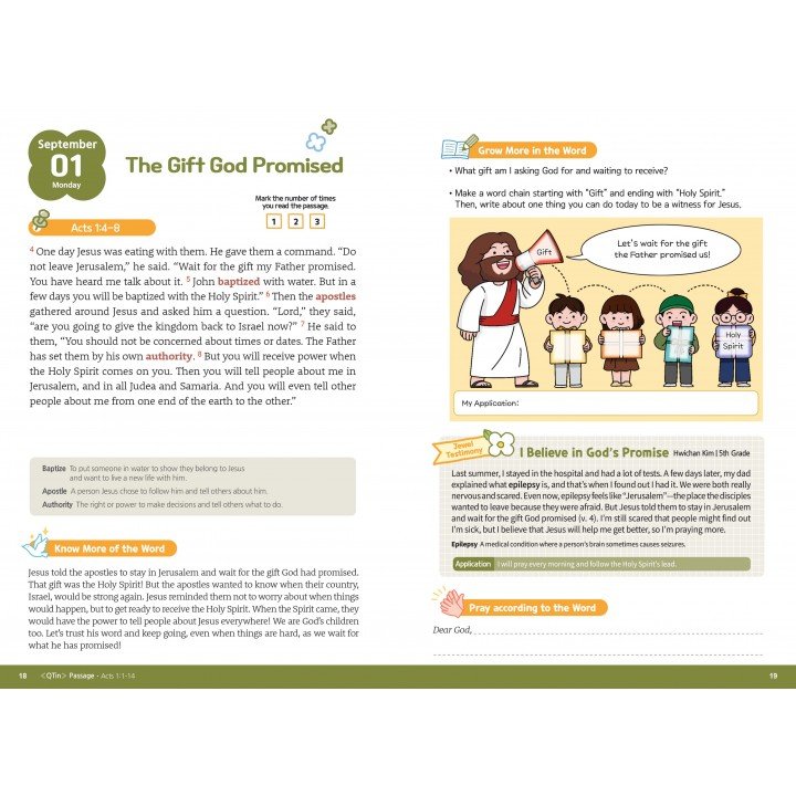 [ENG] QTin Kids (1yr Subscription) | Pickup
