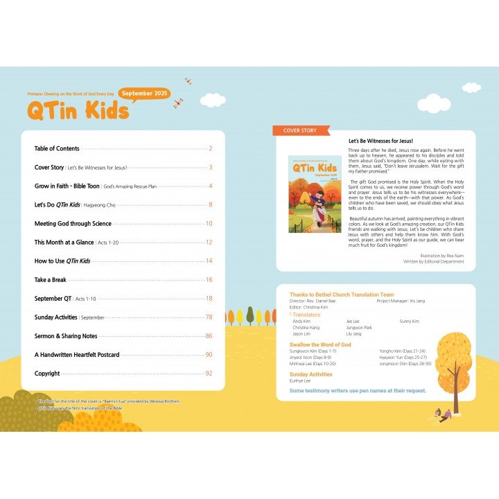 [ENG] QTin Kids (1yr Subscription) | Pickup