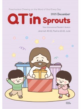 [ENG] QTin Sprouts (1yr Subscription) | US Shipping