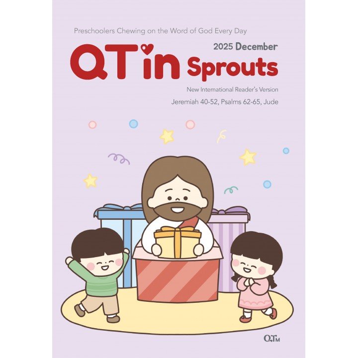 [ENG] QTin Sprouts (1yr Subscription) | US Shipping