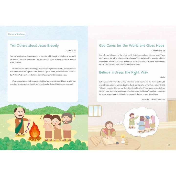 [ENG] QTin Sprouts (1yr Subscription) | US Shipping