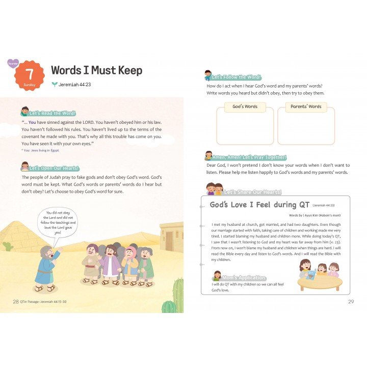 [ENG] QTin Sprouts (1yr Subscription) | US Shipping