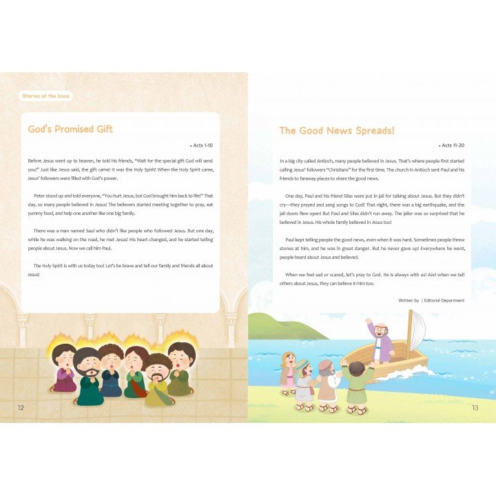 [ENG] QTin Sprouts (1yr Subscription) | Pickup