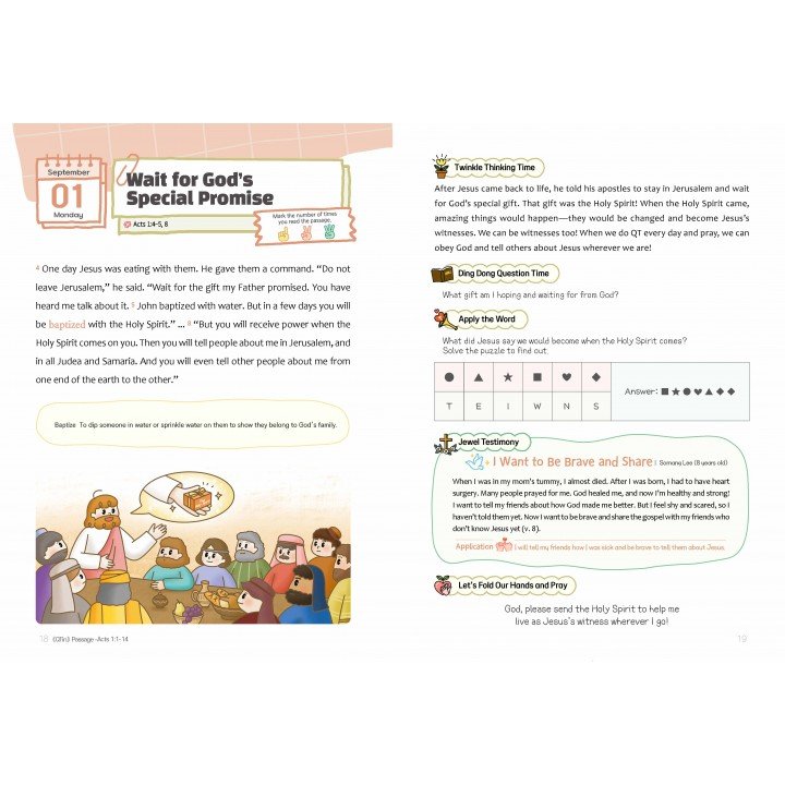 [ENG] QTin Stars (1yr Subscription) | US Shipping