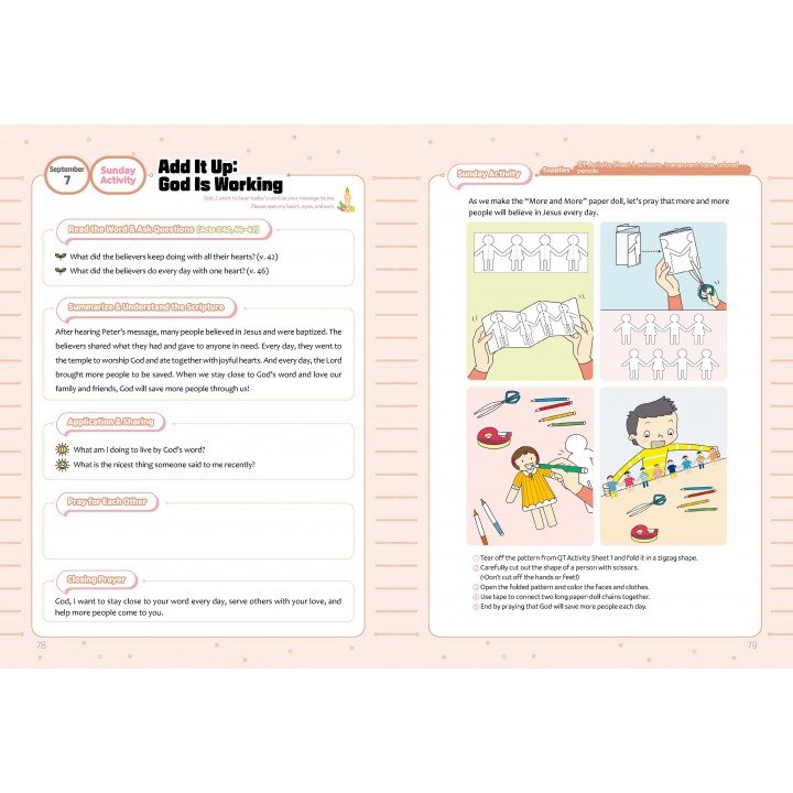 [ENG] QTin Stars (1yr Subscription) | US Shipping