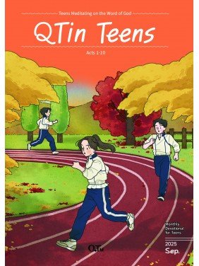 [ENG] QTin Teens (1yr Subscription) | Pickup