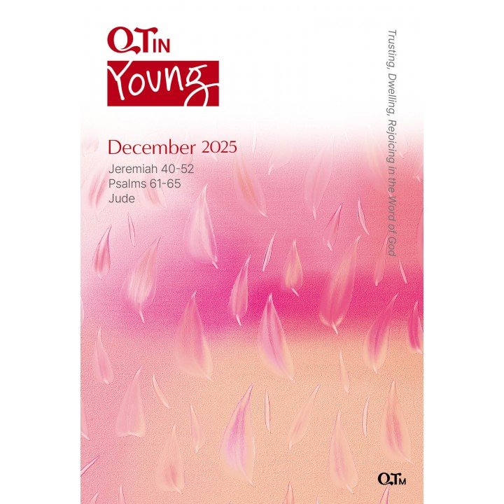 [ENG] Young Adult QTin (December,2025)