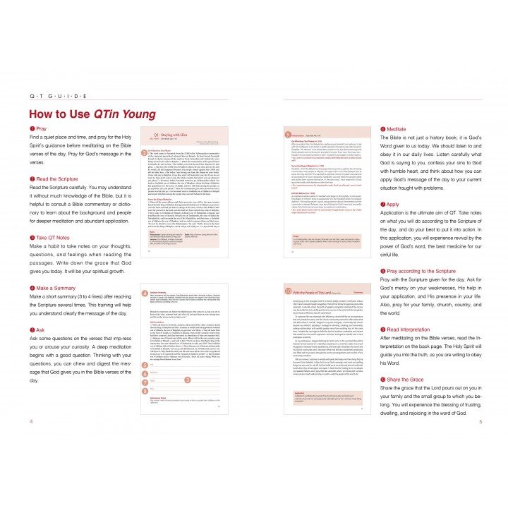 [ENG] Young Adult QTin (December,2025)