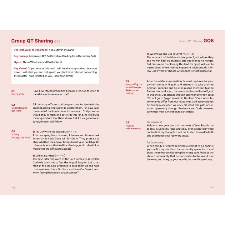 [ENG] Young Adult QTin (December,2025)