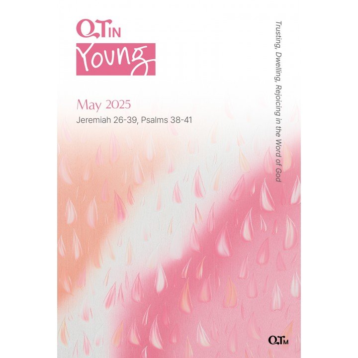 [ENG] Young Adult QTin (May,2025)