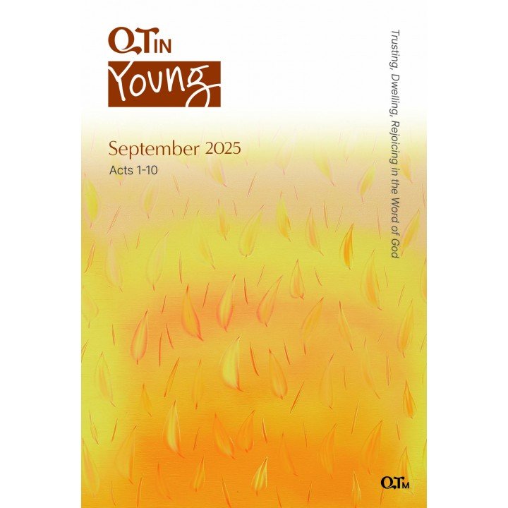 [ENG] Young Adult QTin (1yr Subscription) | US Shipping