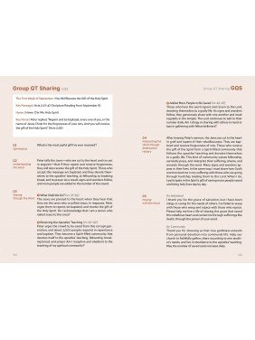 [ENG] Young Adult QTin (1yr Subscription) | US Shipping