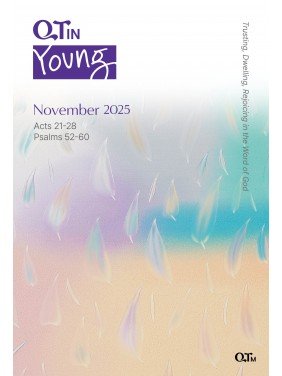 [ENG] Young Adult QTin (1yr Subscription) | US Shipping