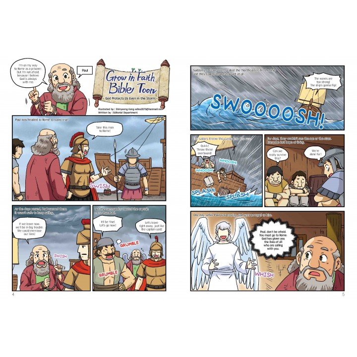 [ENG] QTin Stars (1yr Subscription) | Bethel Church Pickup