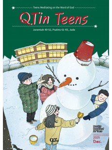 [ENG] QTin Teens (1yr Subscription) | Bethel Church Pickup