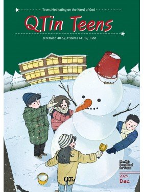 [ENG] QTin Teens (1yr Subscription) | Bethel Church Pickup