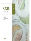 [KOR] QTin (1yr Subscription) | US Shipping - System update in progress (Out of stock)