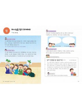 [KOR]  QTin Sprouts   (1yr Subscription) | Pickup - 베델교회픽업